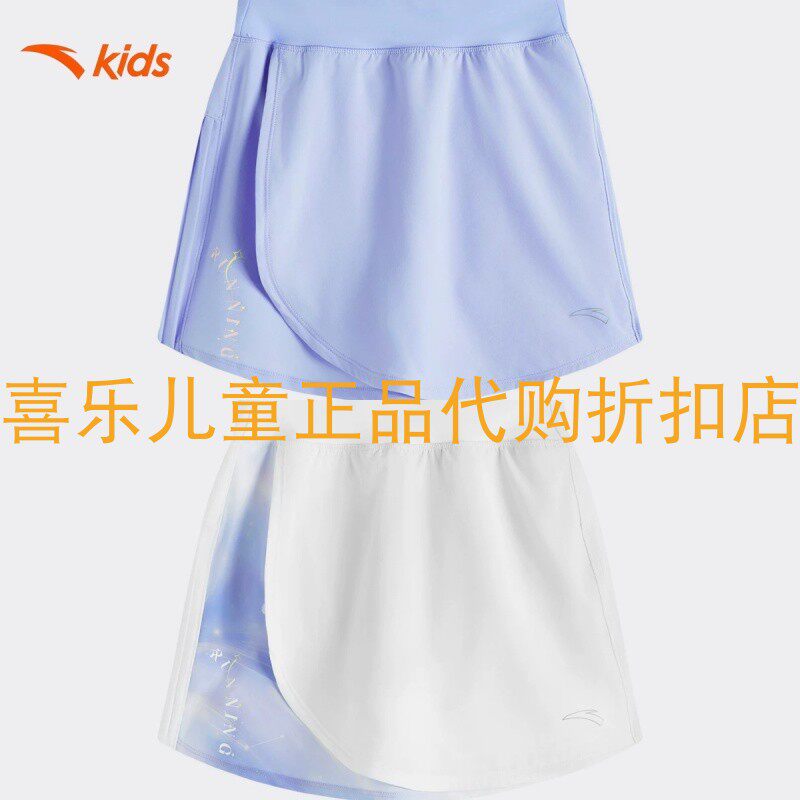 安踏夏季速干百褶运动风透气短裙