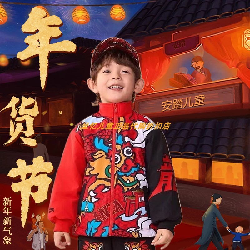 安踏厚春秋立领两面穿上衣