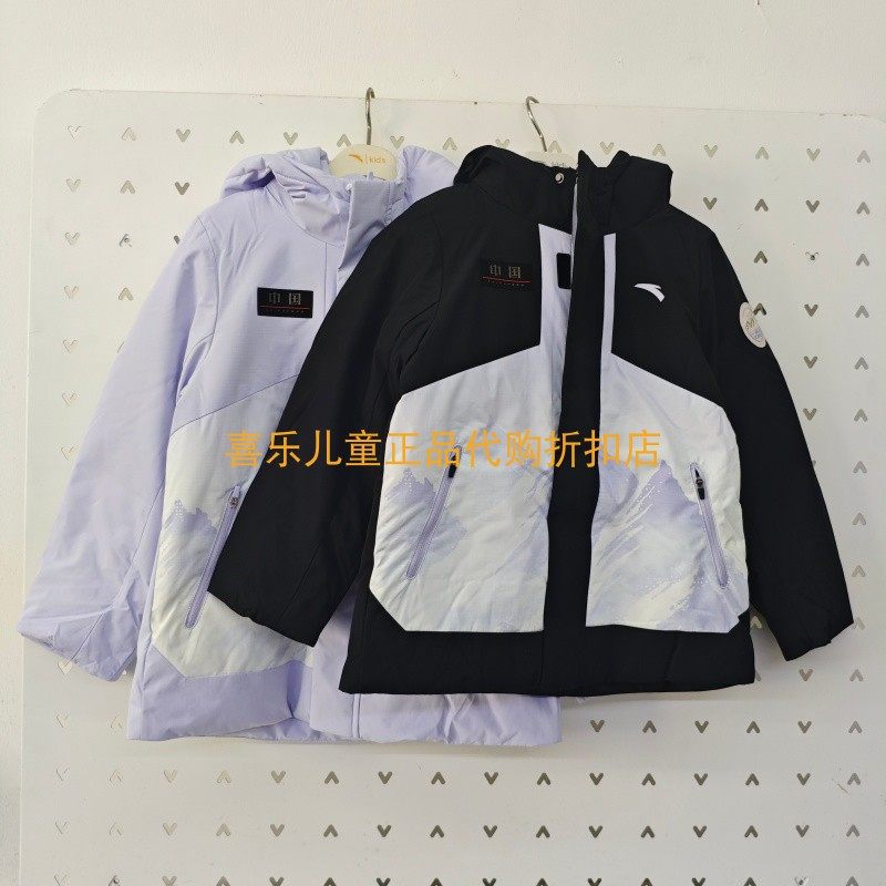 安踏常规厚女童四防火山岩羽绒服