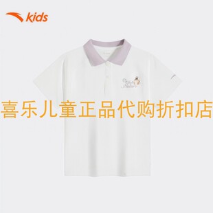 安踏儿童2026年夏新款女大童商场同款针织短袖POLO衫T恤362626113