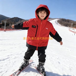 安踏儿童2025年冬男小童户外系列中国冰雪四防连帽眼镜羽绒服9920