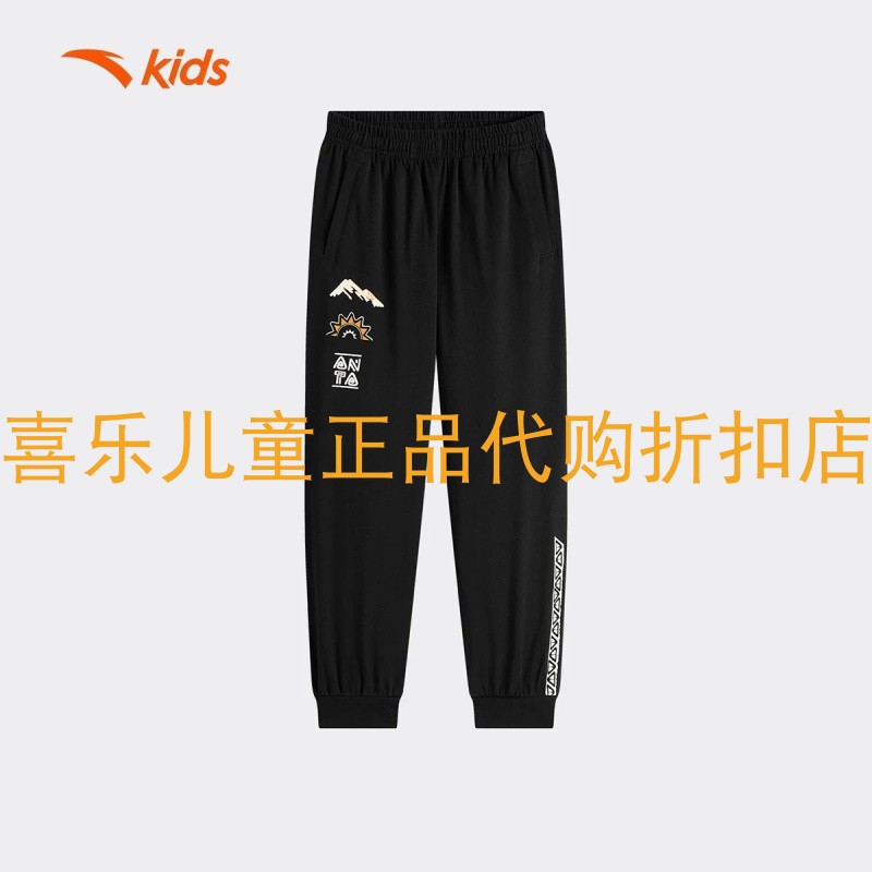 安踏九分裤棉狮子王针织黑运动裤