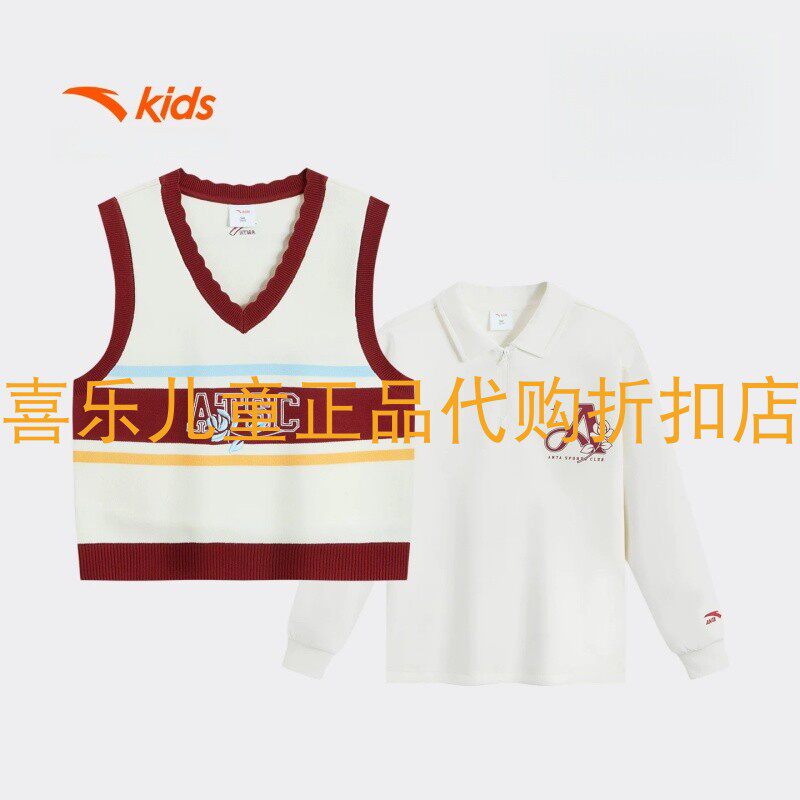 安踏女大童星火篮球卫衣马甲套装