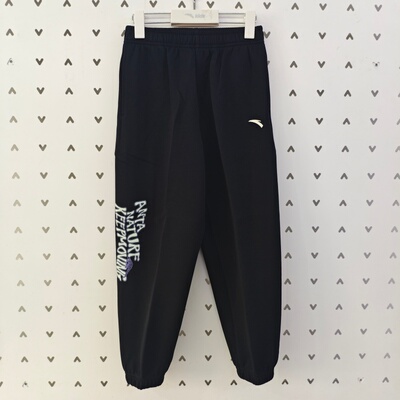 安踏男大童马年款针织束脚卫裤