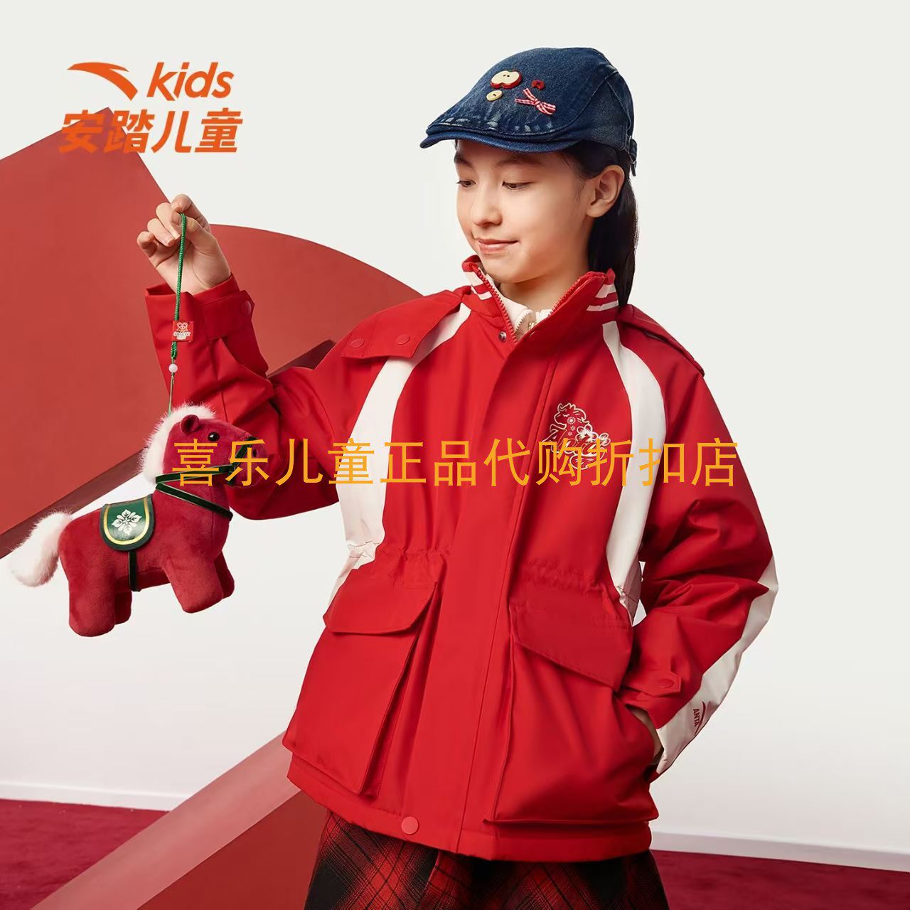 安踏2026新春红连帽女摇粒绒服