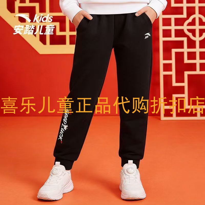 安踏女童春季黑色束脚运动裤
