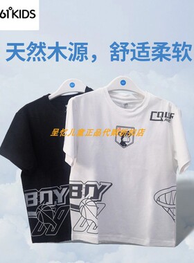 商场同款361儿童夏季新款T恤男中大童篮球宽松简约短袖针织衫1203