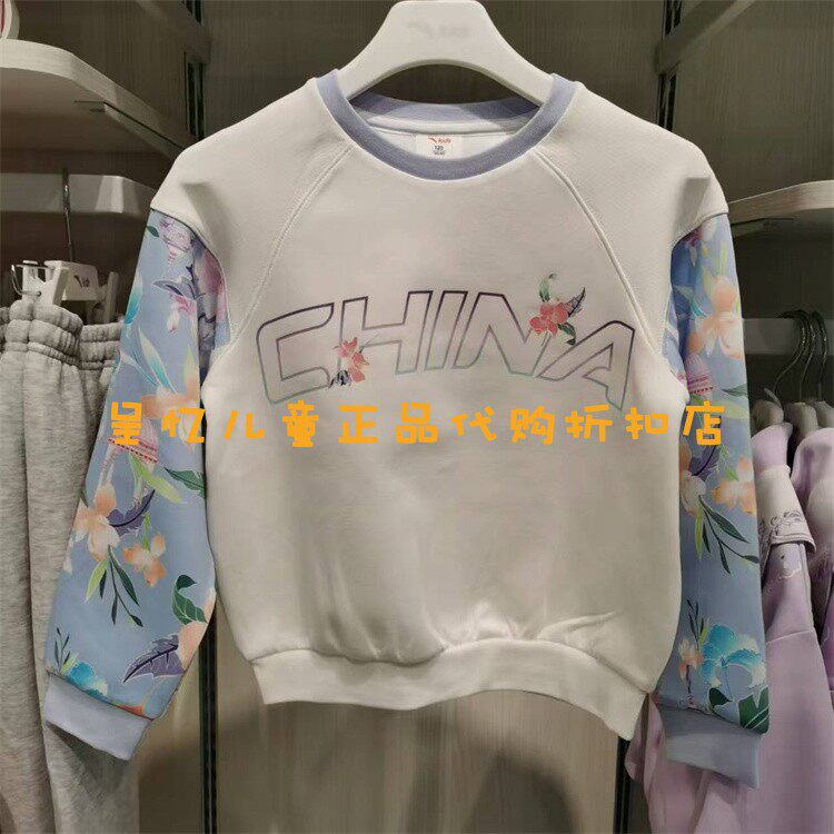 安踏儿童秋季新款女小童综训针织套头衫运动长裤 362449729