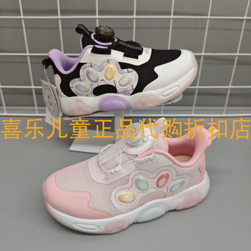 安踏儿童2026春秋新款女小童时尚洋气闪灯旋转按扣运动休闲鞋9921