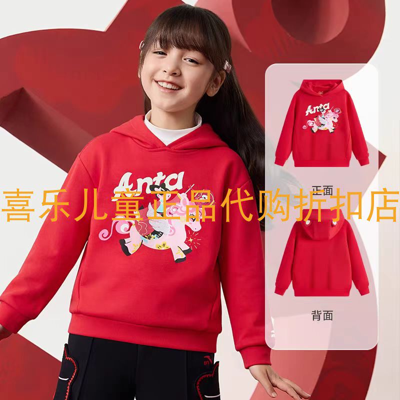 362619723S安踏红色2026连帽卫衣女童2026马年国潮亲子装新年喜庆