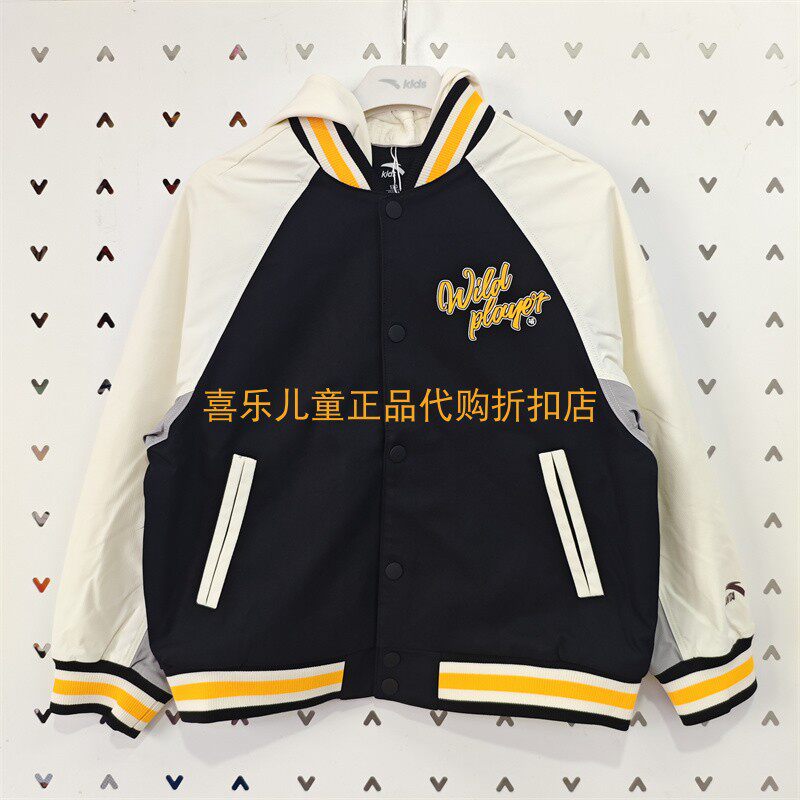安踏儿童厚春秋连帽棒球服外套