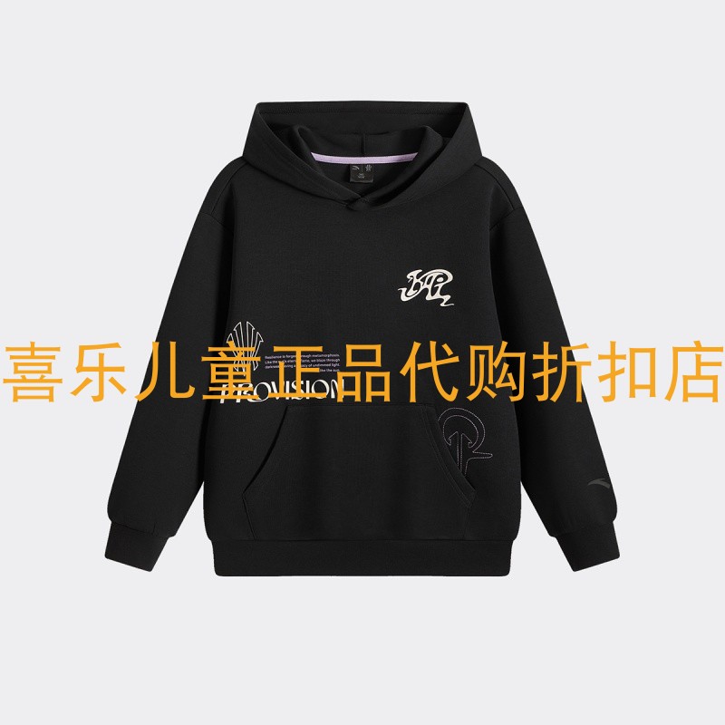 安踏儿童秋欧文连帽套头针织卫衣
