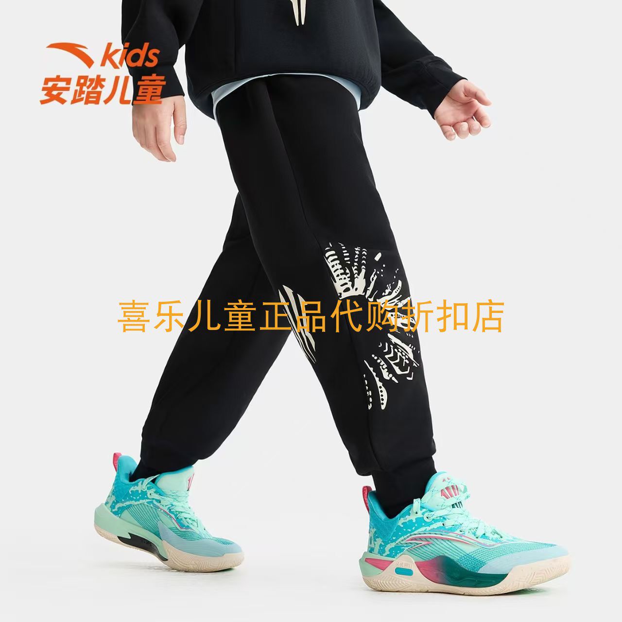 352611717安踏儿童欧文篮球系列束脚长裤男童运动休闲印花裤子