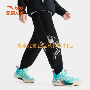 352611717安踏儿童欧文篮球系列束脚长裤男童运动休闲印花裤子