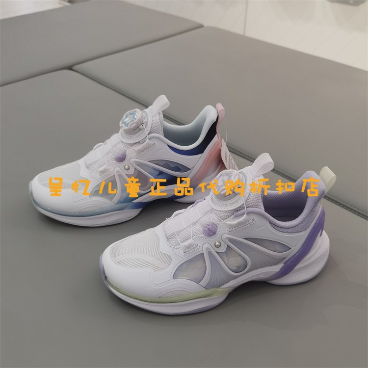 安踏儿童秋女童大童运动鞋网面纽扣跑鞋霓裳纤女鞋322435503