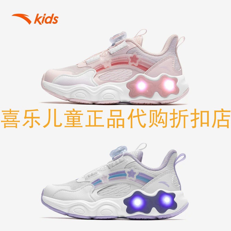 安踏女童商场同款星星灯鞋