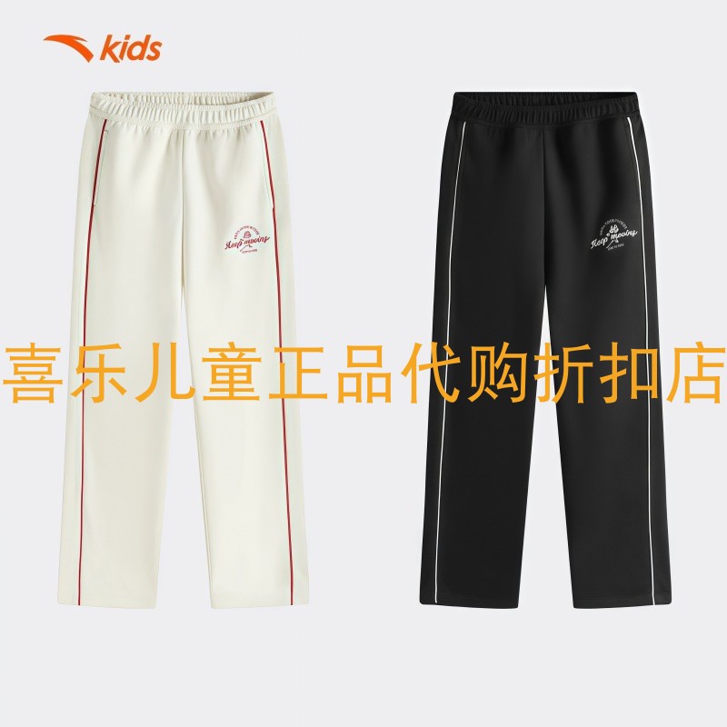 安踏女大童2026春夏篮球长裤