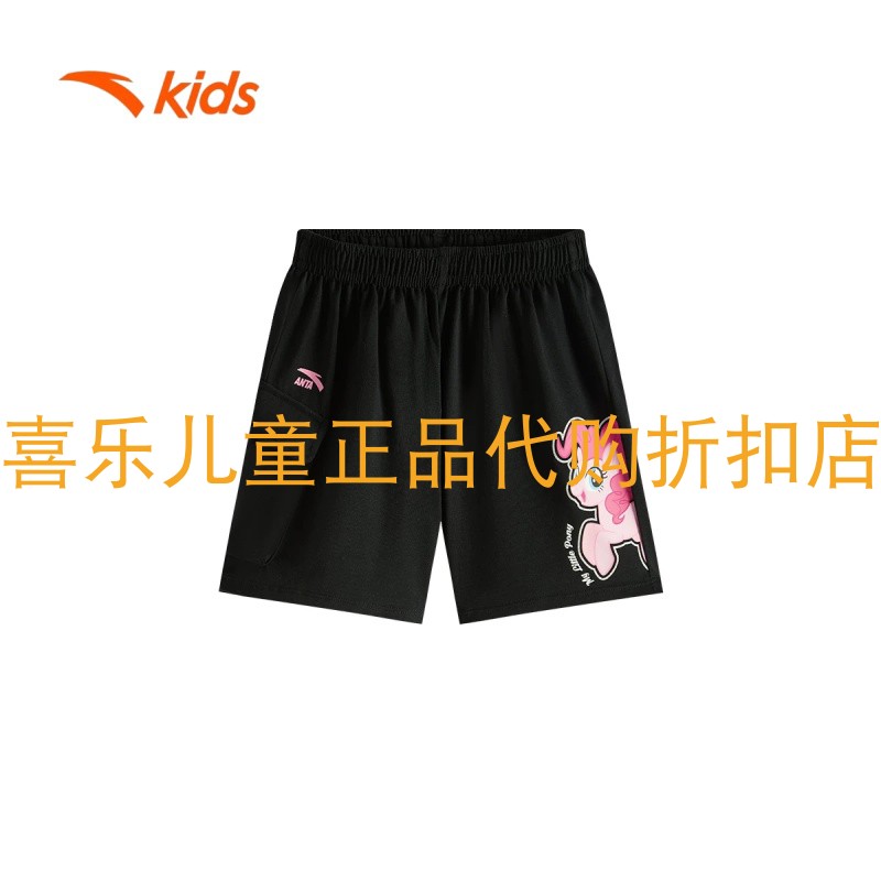 安踏儿童2025夏女童小马宝莉潮流系列小童针织运动短裤五分裤9713