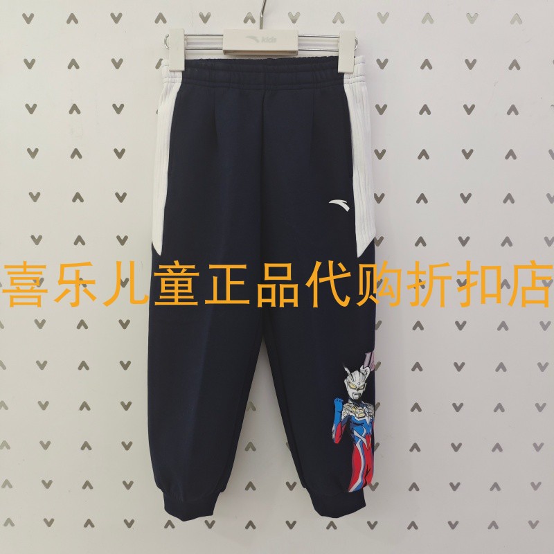 奥特曼IP安踏男童2026春秋卫裤