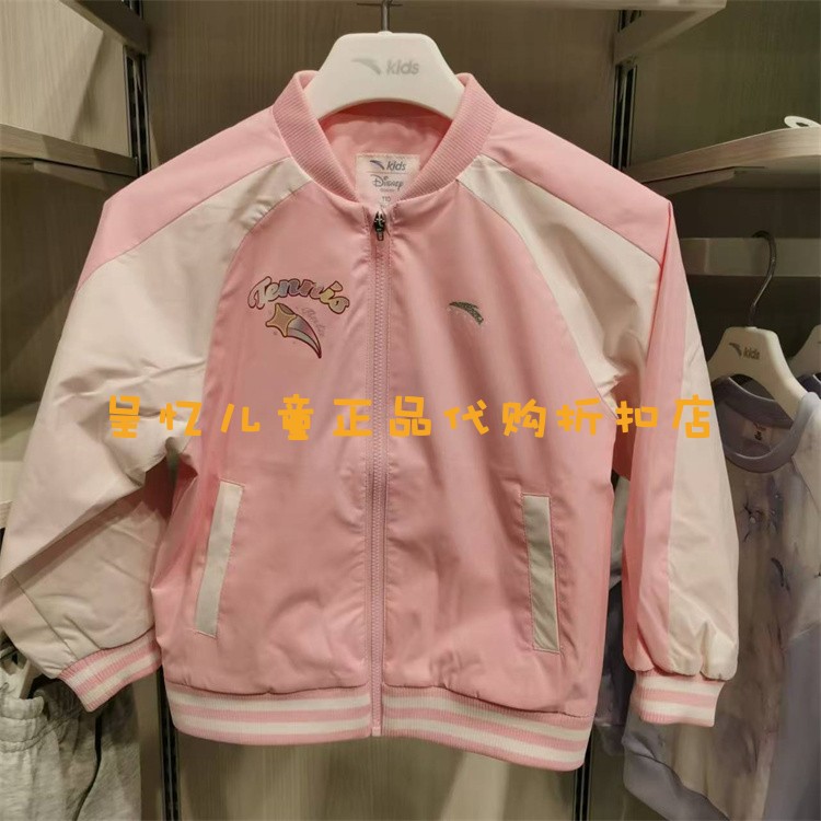 安踏宽松春秋梭织上衣新款