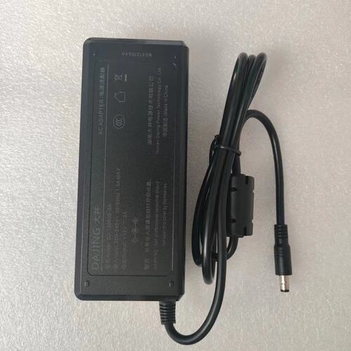 DAJING大井电源适配器12V 8A 稳压 PC称重一体称 收银机专用 包邮