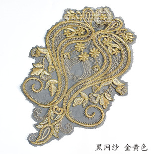 涤纶旗袍DIY朵花 水溶绣蕾丝花边 生命之树 带金线黄金色网