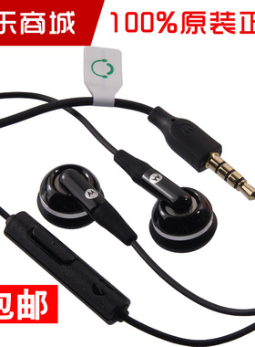 摩托罗拉XT928耳机XT800 MT887 XT882 MT917 XT885原装手机耳机
