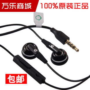 XT885原装 摩托罗拉XT928耳机XT800 MT917 XT882 手机耳机 MT887
