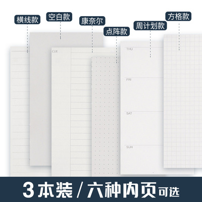 博文道林纸活页A5纸张加厚