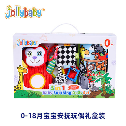jollybaby宝宝安抚玩偶礼盒装