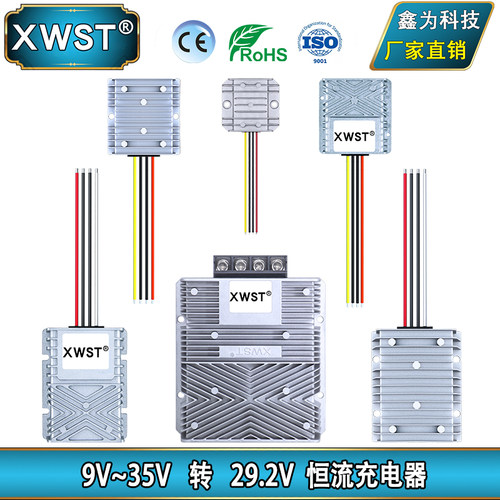 直流18V至35V转29.2V恒流模块 9V至35V转29.2V给24V电池充电器