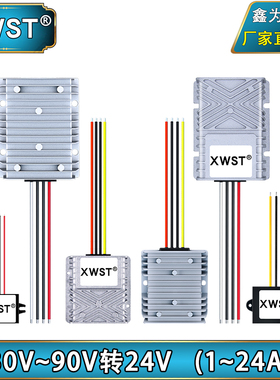 30~90V转24V电源转换器 DC-DC 36V48V60V72V降24V直流降压模块