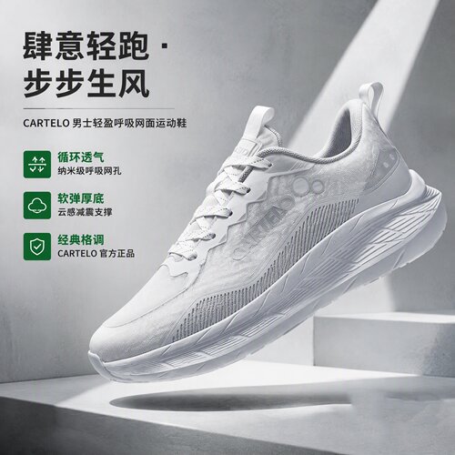 卡帝乐鳄鱼秋飞织跑步运动鞋透气高弹软底缓震黑科技防滑耐磨通勤