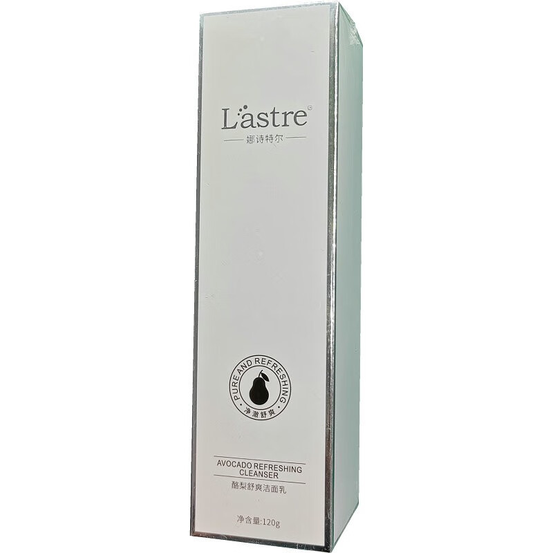 Lastre酪梨舒爽洁面乳洁净滋润透亮泡沫绵密柔补水保湿