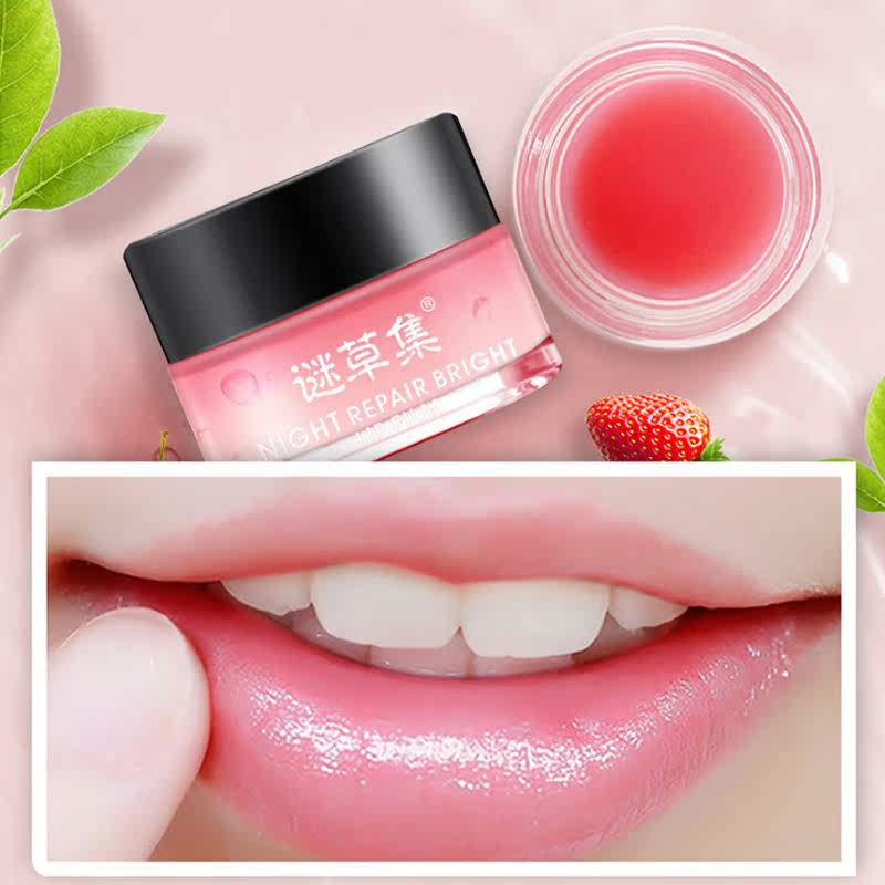 谜草集去角质软化补水植物唇膜淡化唇纹滋润睡眠唇膏夜间保湿修护|ruв категории Косметика, помада/помада - от Buy2taobao.com для оказания профессиональной услуги покупки агента Taobao