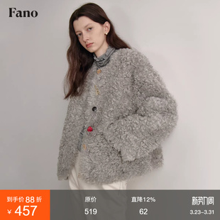 异形皮扣仿羊羔毛环保皮草大衣短款 范洛Fano 毛毛外套女2025冬季