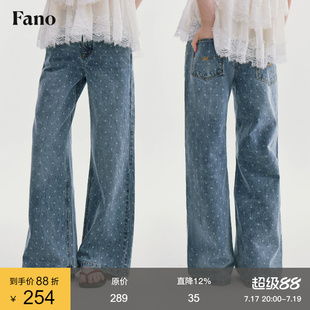 范洛Fano 法式复古风绣花直筒裤女2026夏季新款波点休闲牛仔长裤