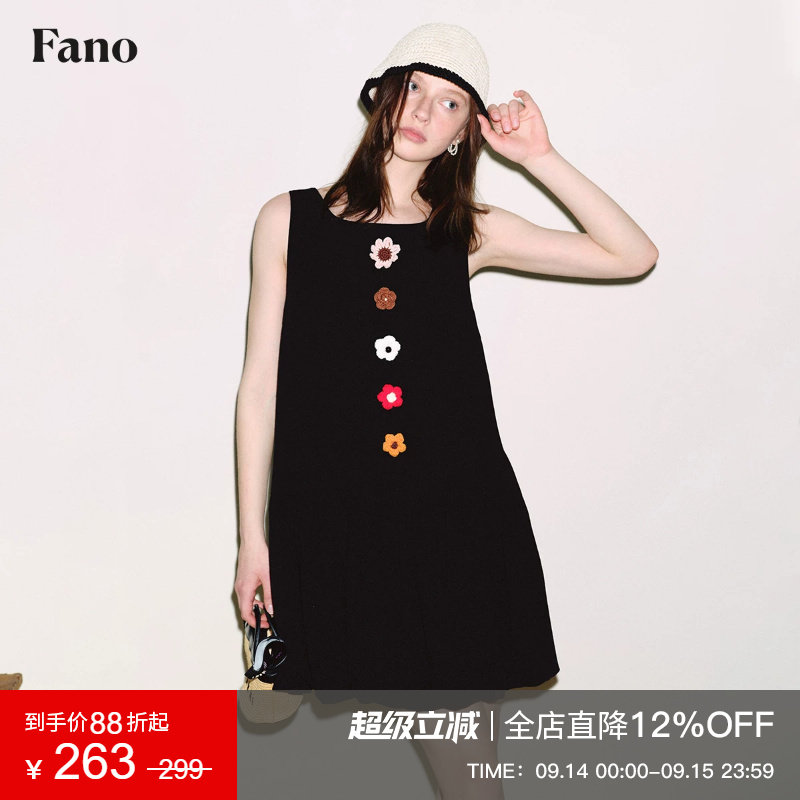 范洛Fano 透气亚麻手工编织钩花花朵花苞无袖背心连衣裙子短裙女