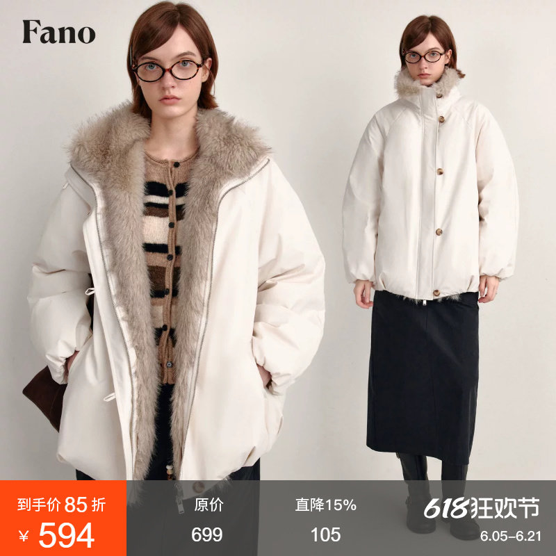 范洛Fano&ldquo;杜邦三防三星安心90白鸭绒&rdquo;羽绒服外套女环保皮草毛领