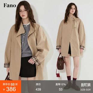金属四合扣风衣外套女 口撞色格纹拼接中长款 范洛Fano 英伦风范袖