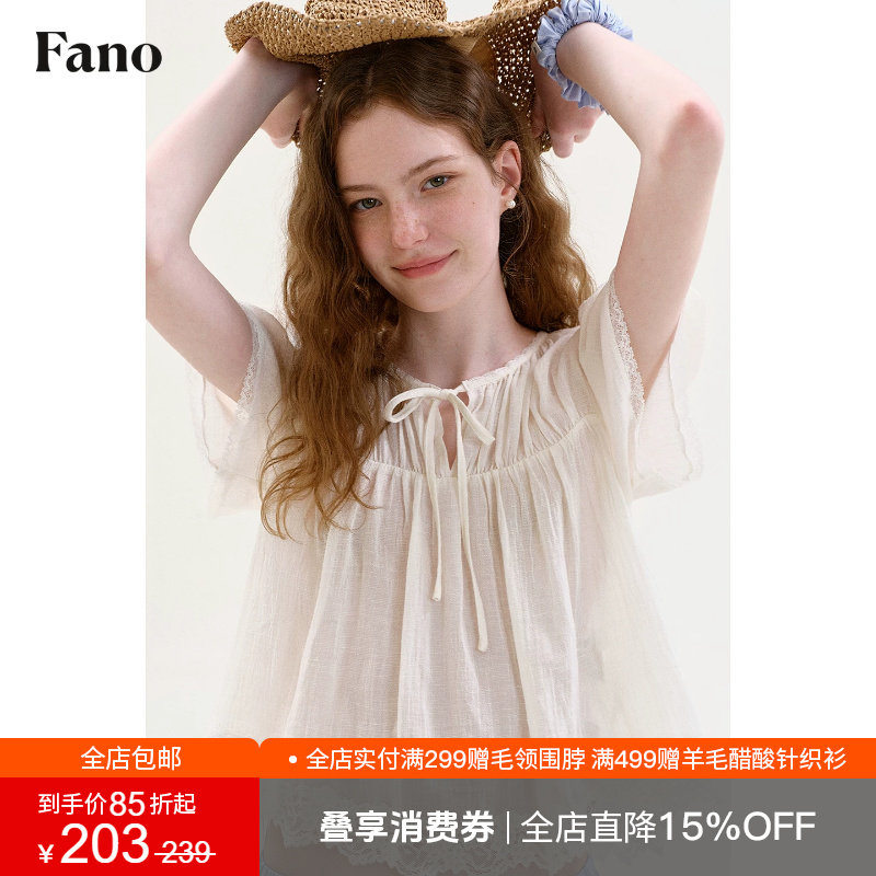范洛Fano 法式温柔减龄风泡泡袖衬衫女2026夏季绑带蕾丝宽松上衣