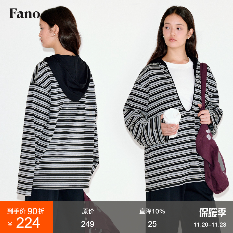 范洛Fano 慵懒条纹撞色连帽双面大v领宽松落肩连帽卫衣女2025秋季