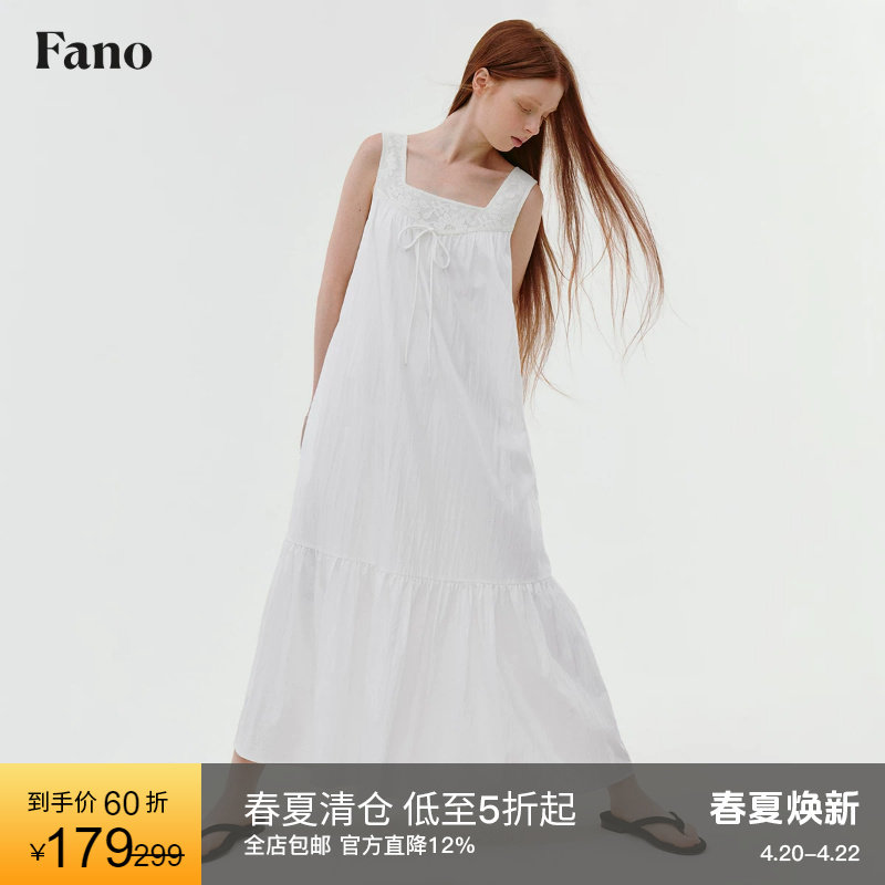 范洛Fano 海边度假风镂空蕾丝拼接方领仙女长裙吊带连衣裙女夏