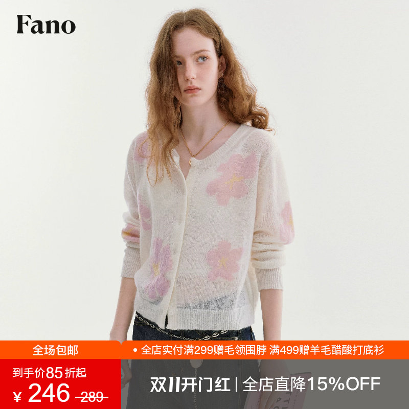 范洛Fano 温柔氛围感圆领针织开衫女2026秋季新款不规则花朵上衣