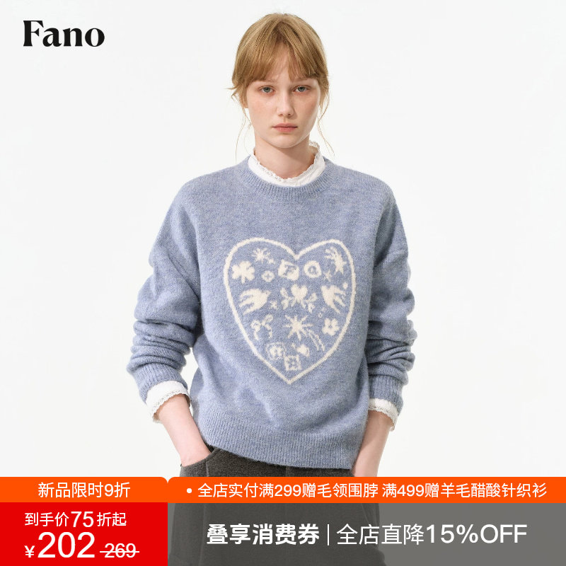 范洛Fano 圆领提花毛衣女2026冬新款爱心长袖上衣宽松套头毛衫