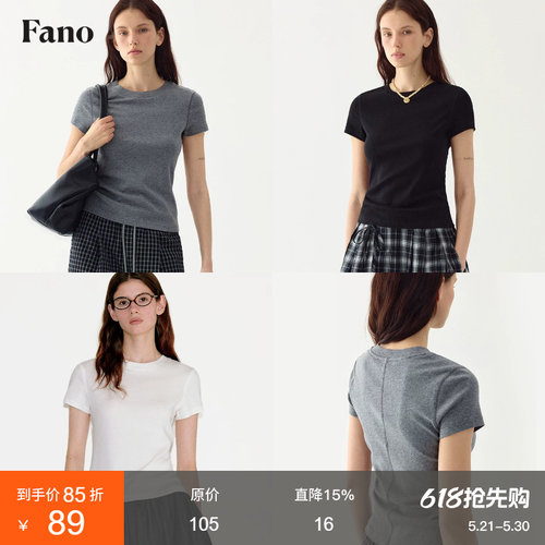 范洛极简风百搭正肩修身短袖t恤