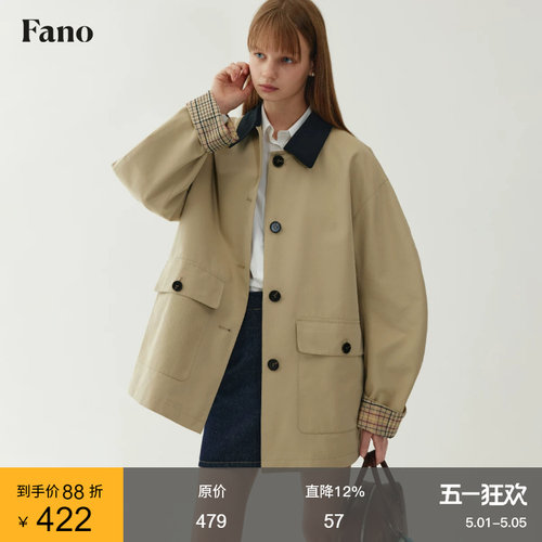 范洛巴恩风弯刀袖撞色风衣外套