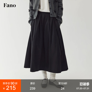 范洛Fano 高腰黑色半身长裙 芭蕾学院风叠褶A字伞裙女2025秋季 新款