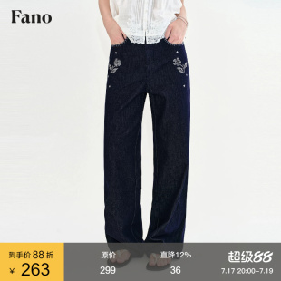 范洛Fano 松弛简约感高腰直筒长裤女2026夏季新款十字绣花牛仔裤