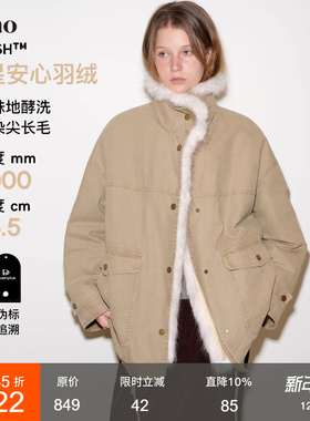 范洛Fano 时髦冒险家水洗工装染尖毛三星90白鸭绒派克羽绒服女冬